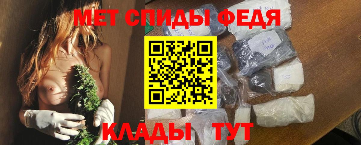Амфетамин  АМФЕТАМИН 98%  Вход с VPN    маркетплейс  Асино 
