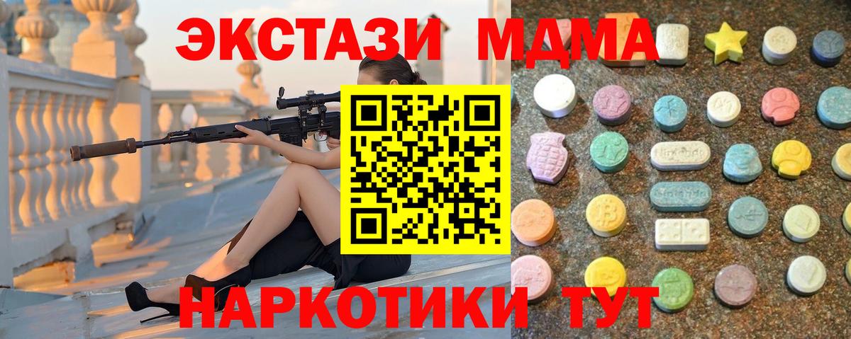 ЭКСТАЗИ louis Vuitton Асино