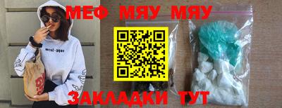 MDMA Premium VHQ Янаул