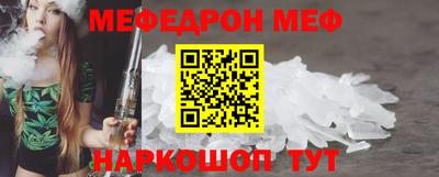 наркотики Ярцево