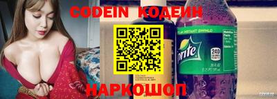 наркотики Ярцево