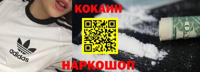 наркотики Ярцево