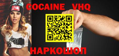MDMA Premium VHQ Янаул