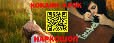 наркотики Ярцево