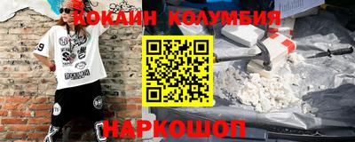 наркотики Ярцево