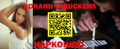 наркотики Ярцево