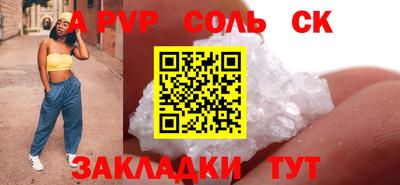 прущие грибы Ярославль