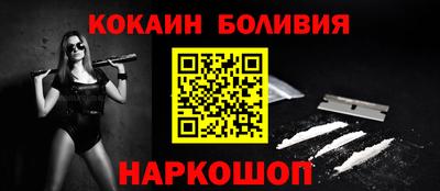 наркотики Ярцево