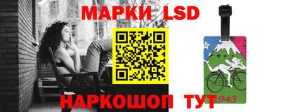 наркотики Ярцево