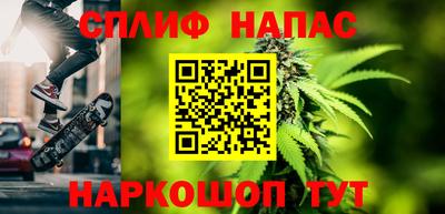 наркотики Ярцево