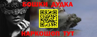 наркотики Ярцево