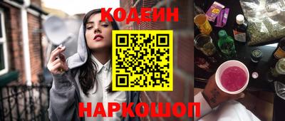 прущие грибы Ярославль