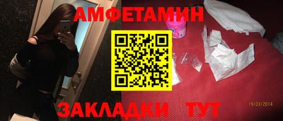 прущие грибы Ярославль