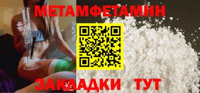 прущие грибы Ярославль