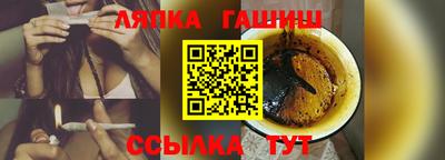 наркотики Ярцево