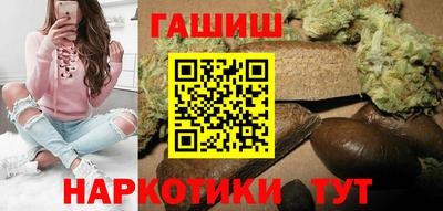наркотики Ярцево