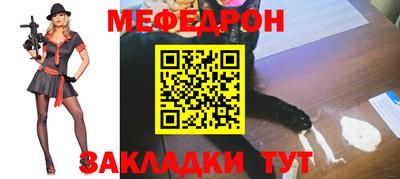 наркотики Ярцево