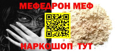 наркотики Ярцево